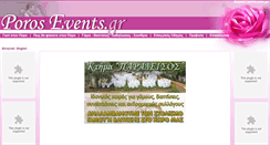 Desktop Screenshot of porosevents.gr