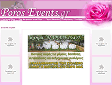 Tablet Screenshot of porosevents.gr